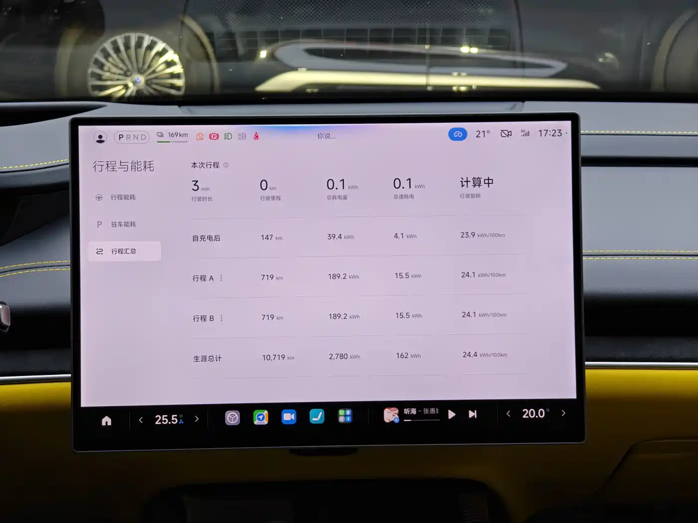 Xiaomi Auto Xiaomi SU7 Ultra 2025 Model Ultra фото 12