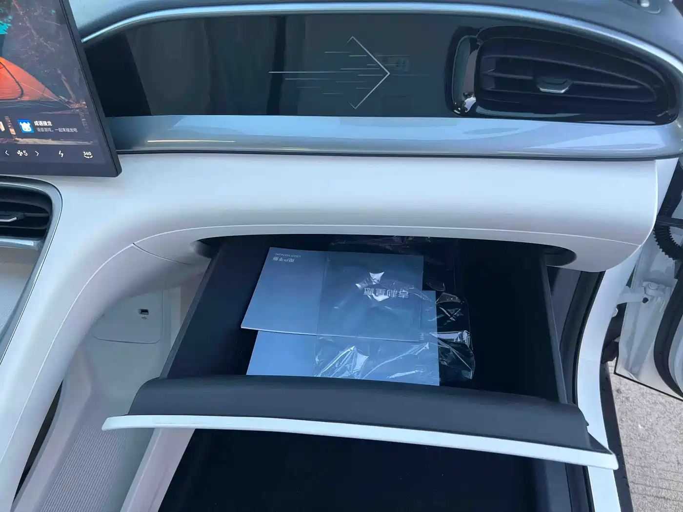 Geely Galaxy Starry Wish 2025 UP 410km Explorer Edition фото 11