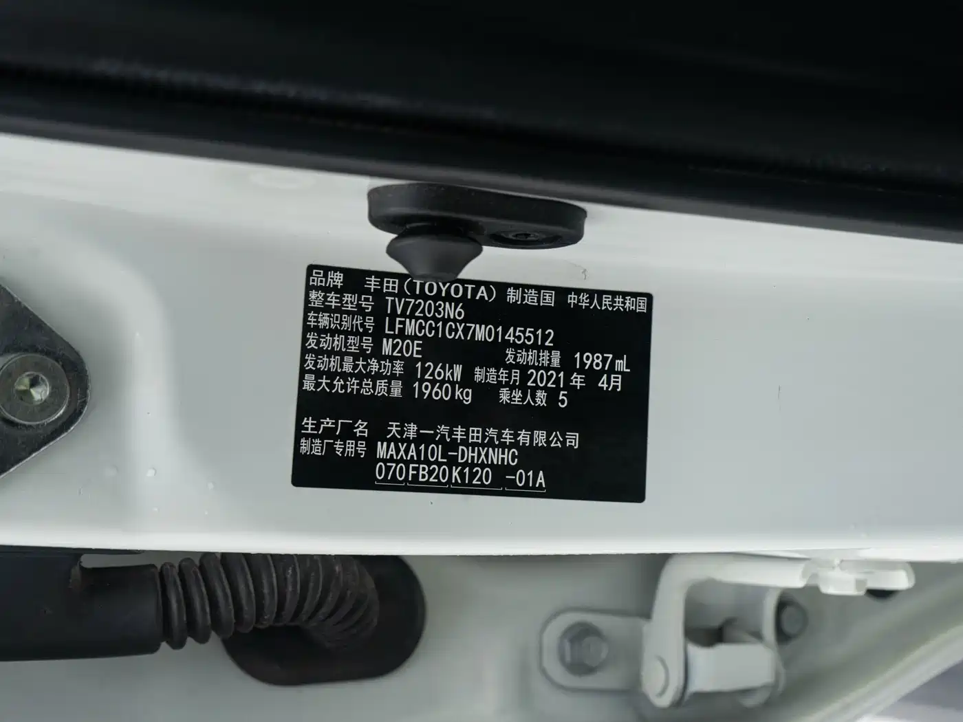 Toyota IZOA 2020 2.0L Yi Xiang Edition фото 22
