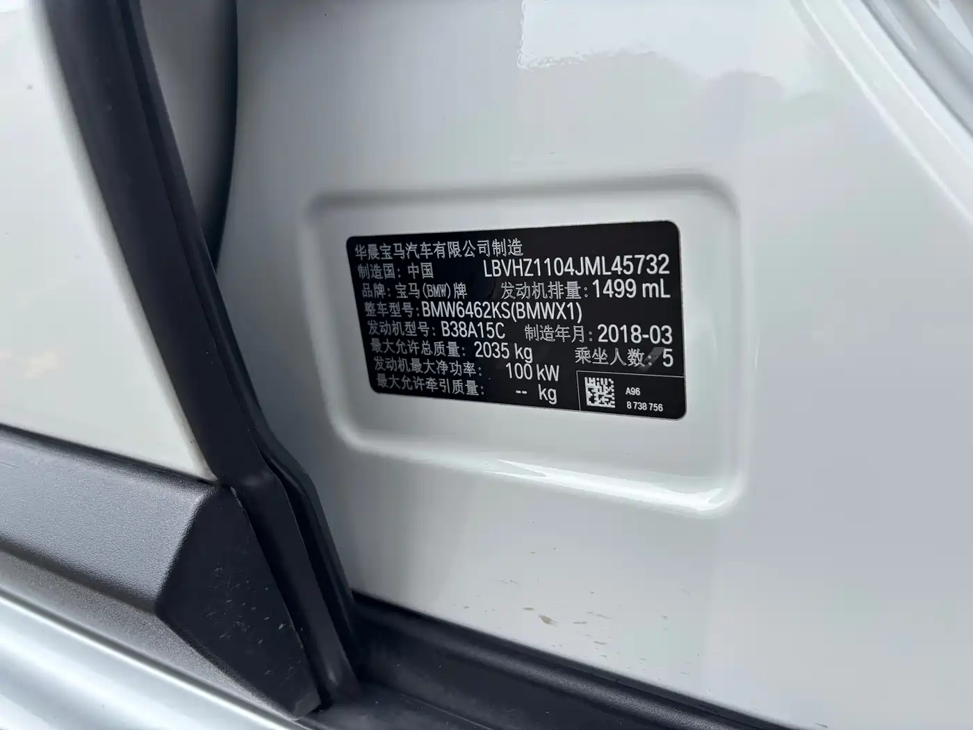 BMW X1 2018 sDrive18Li Premium Model фото 9