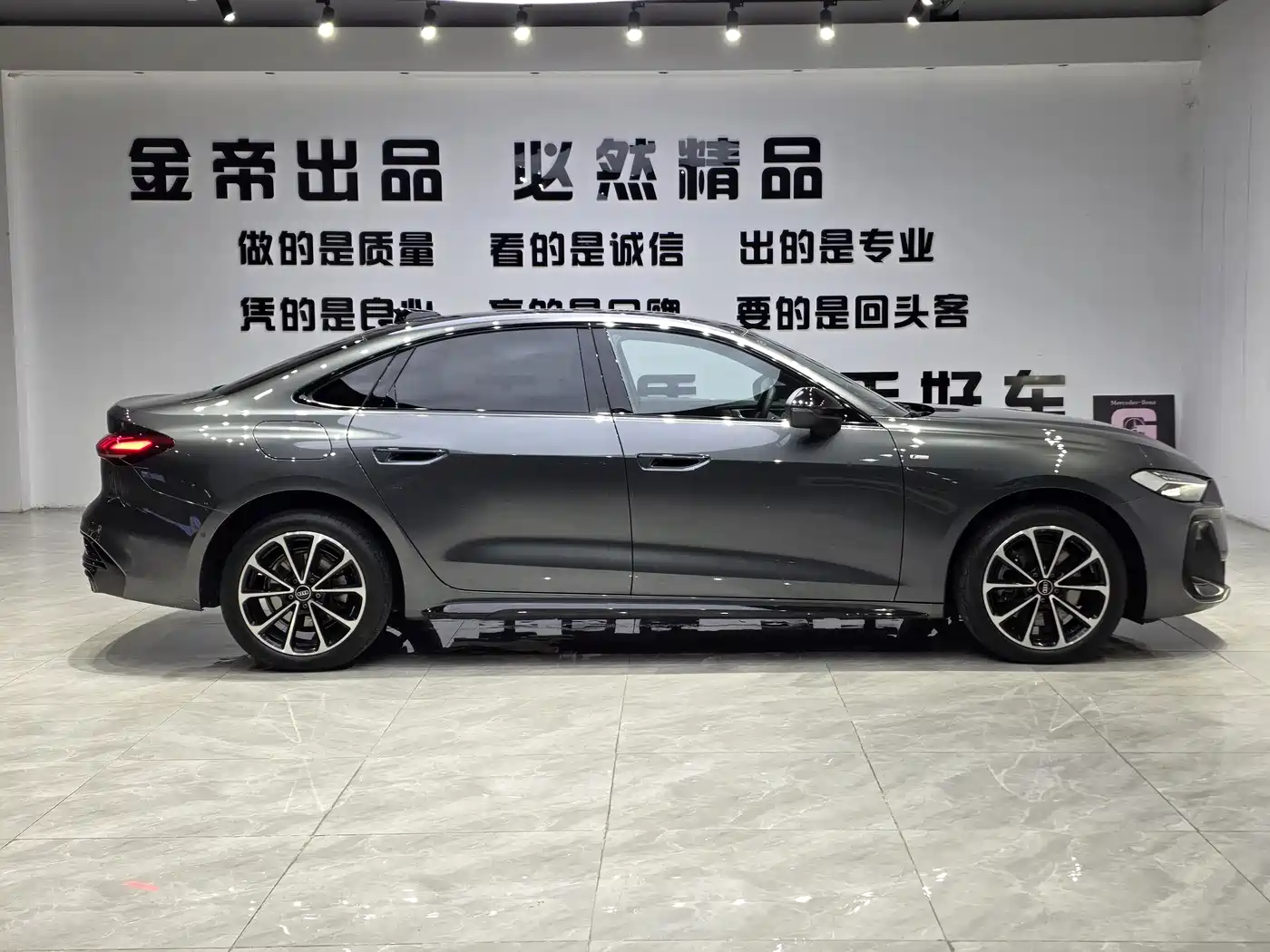 Audi A5L 2025 2.0T Sport Edition Plus фото 15