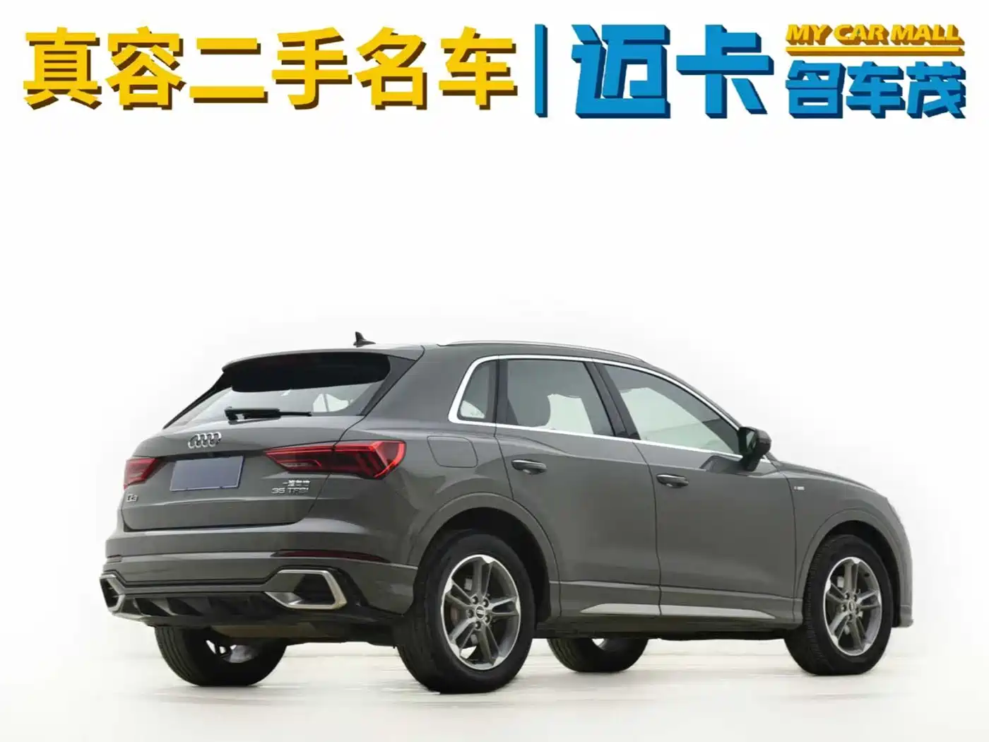 Audi Q3 2023 35 TFSI Progressive Dynamic (1.5T) фото 13