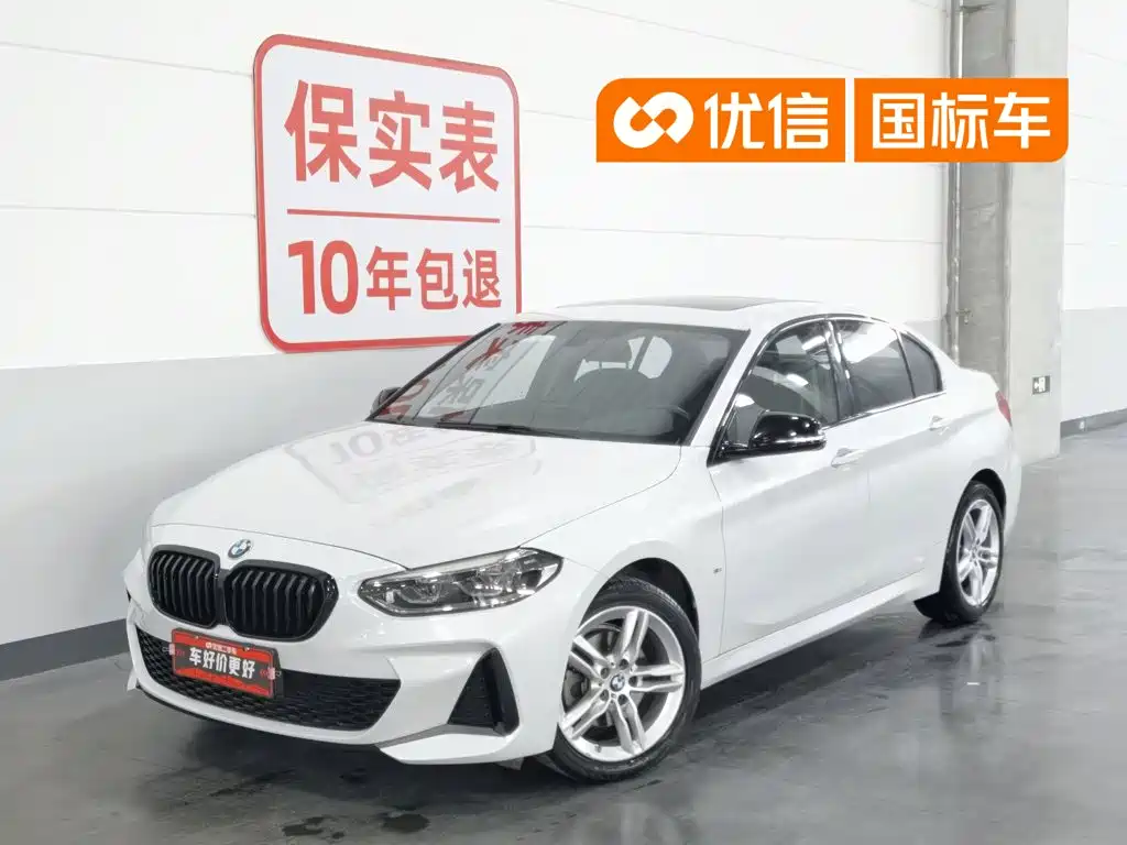 BMW 1 Series 2021 Facelift 120i M Sport Shadow Edition