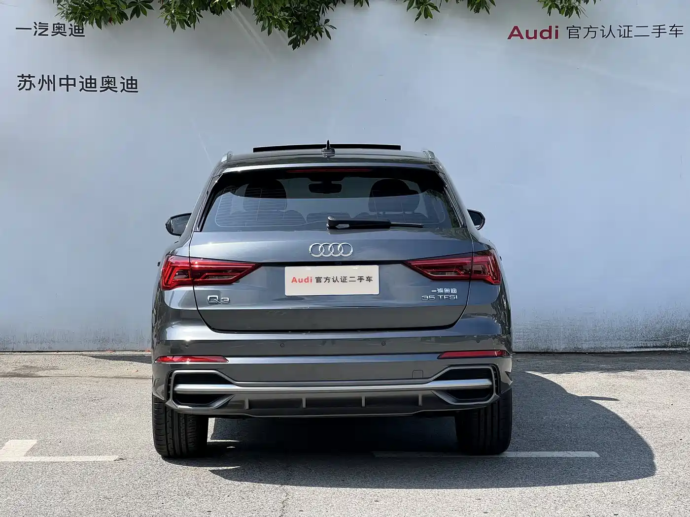 Audi Q3 2023 35 TFSI Fashion Dynamic (1.4T) фото 4