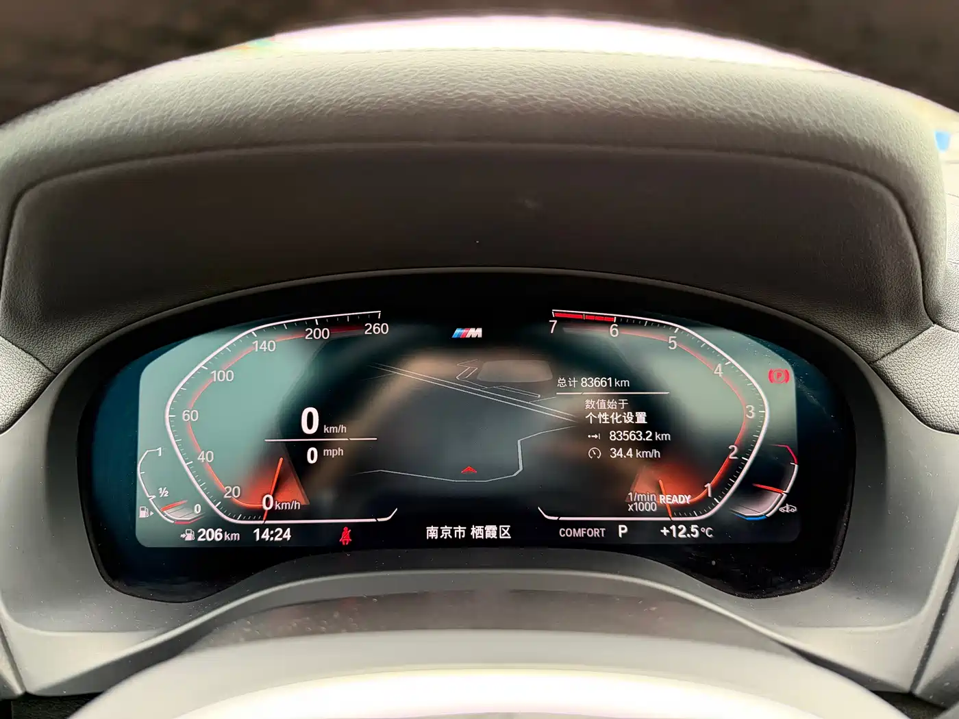 BMW X4 2021 xDrive 25i M Sport Glorious Night Package фото 16