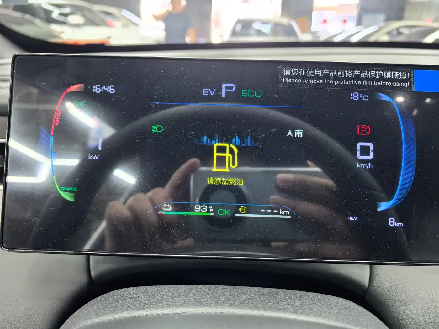 BYD Qin PLUS 2026 DM-i 128KM Progressive фото 6