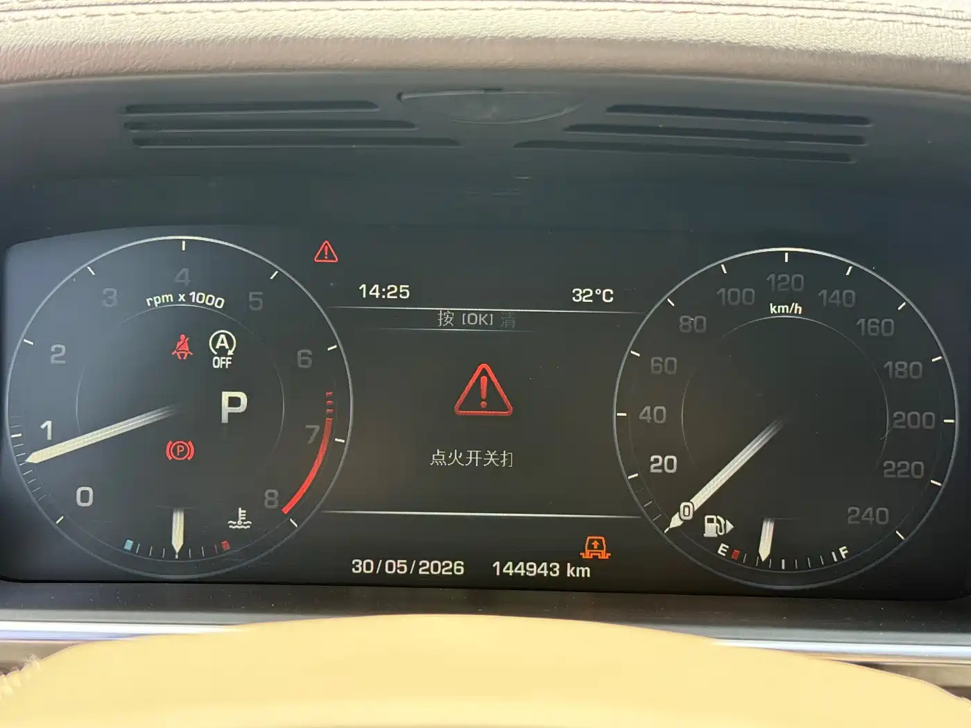 Land Rover Range Rover 2015 3.0 SC V6 Vogue SE Genesis Extended Edition фото 14