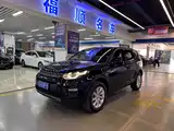 Фото 1 - Land Rover Discovery Sport
