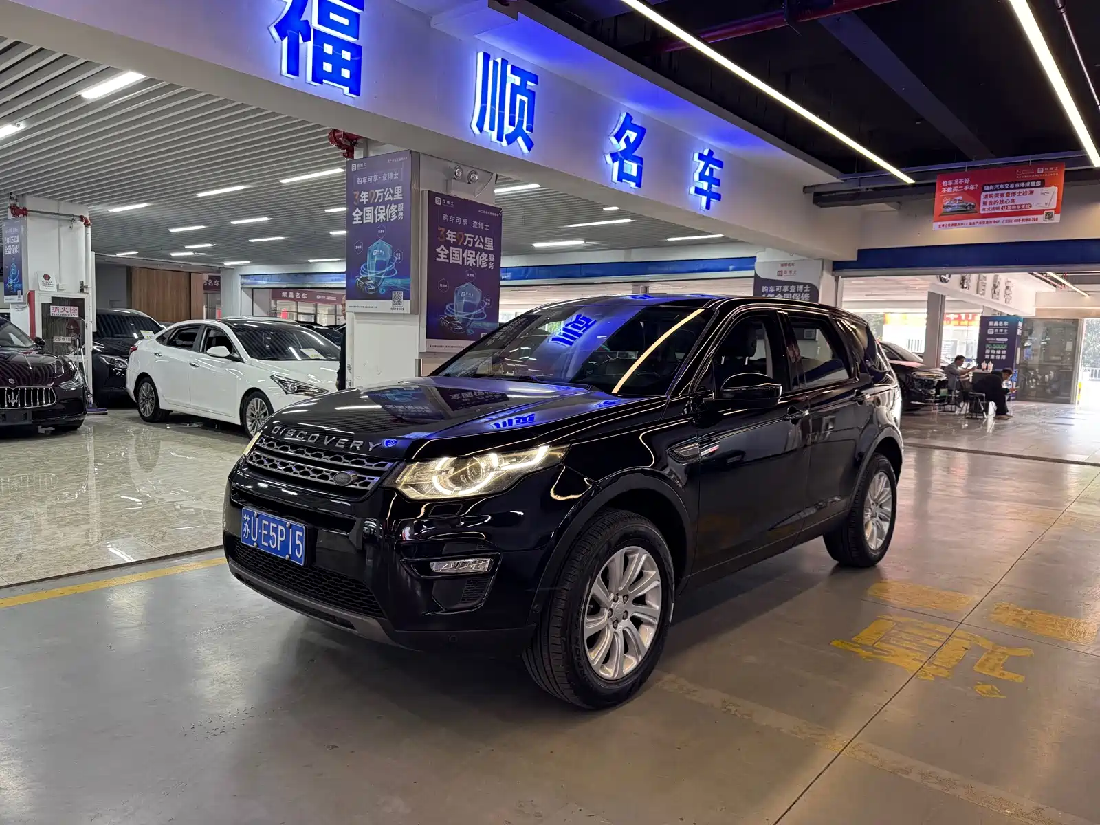 Фото 1 - Land Rover Discovery Sport