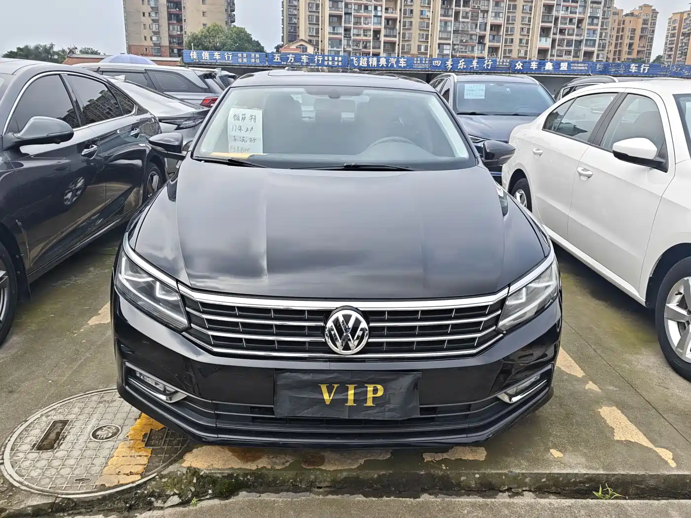Volkswagen Passat 2016 330TSI DSG Honor Edition фото 2