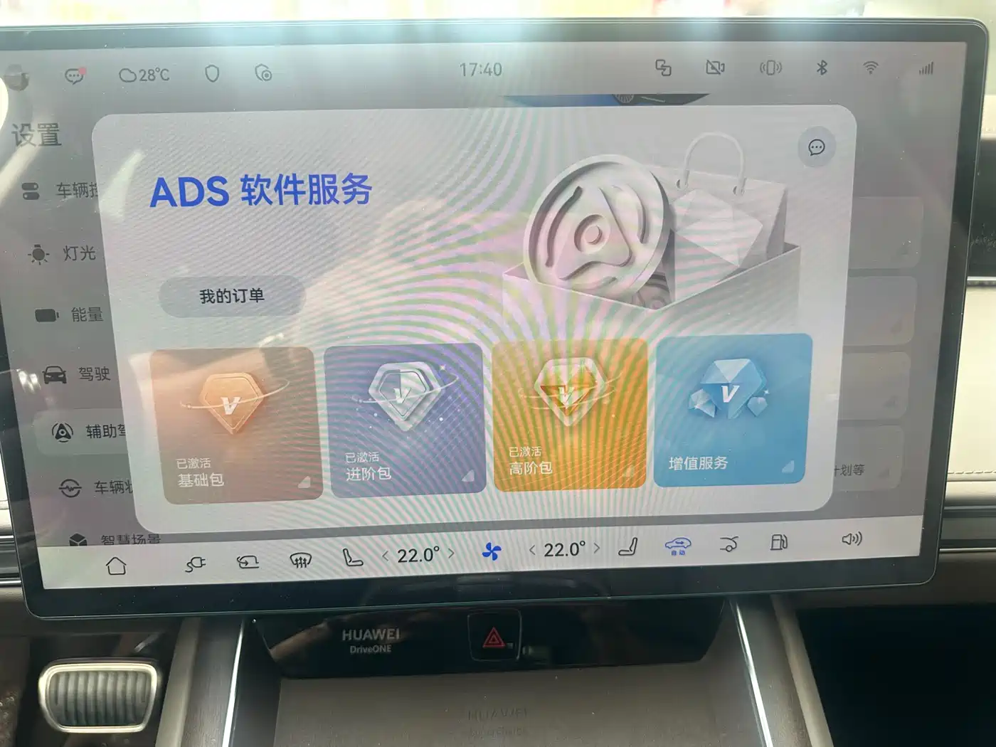 Xiangjie Enjoy World S9 2025 Extended Range Ultra фото 7