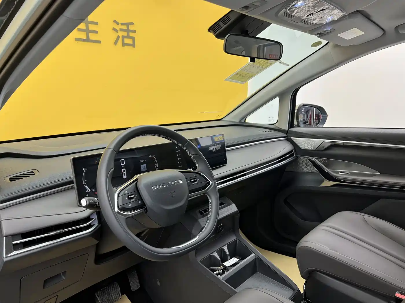 SAIC Maxus Dajia 7 2025 2024 Model Super Hybrid Long Range Deluxe Edition