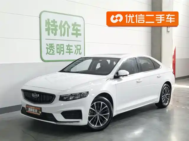 GEELY AUTOMOBILE XINGRUI