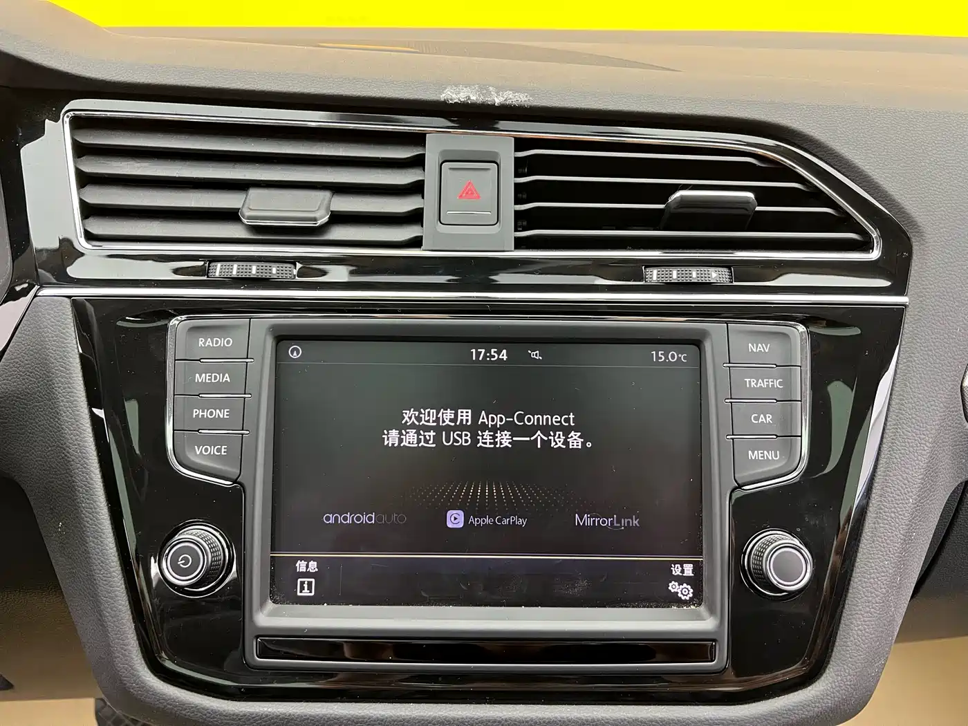 Volkswagen Tiguan L 2017 330TSI Automatic 2WD Flagship Edition фото 16