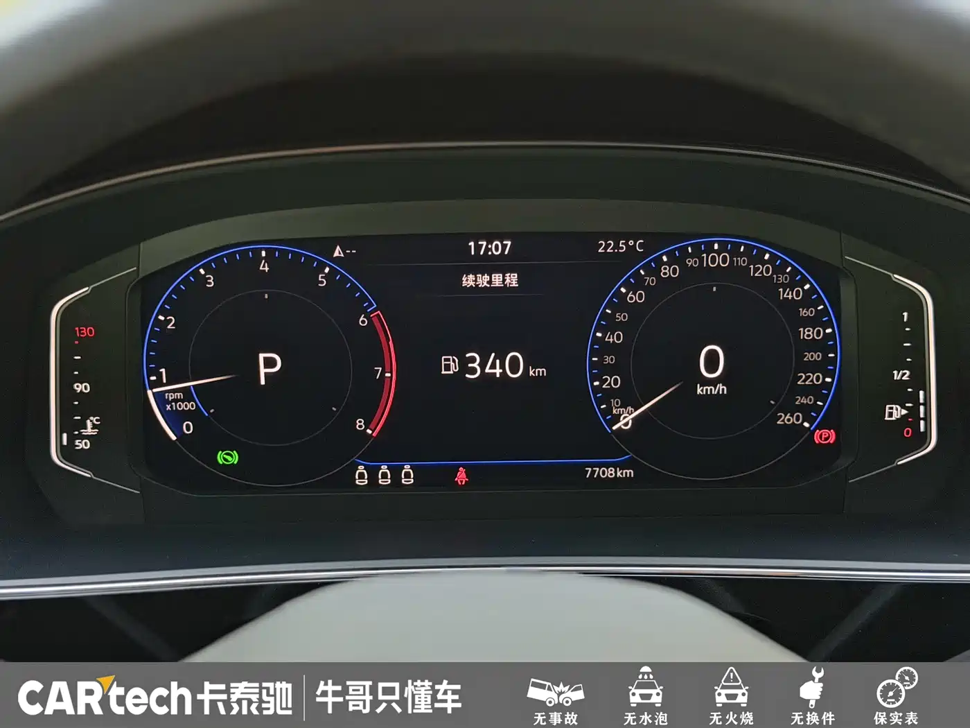 Volkswagen Passat 2024 380TSI Dragon Glory Edition фото 6