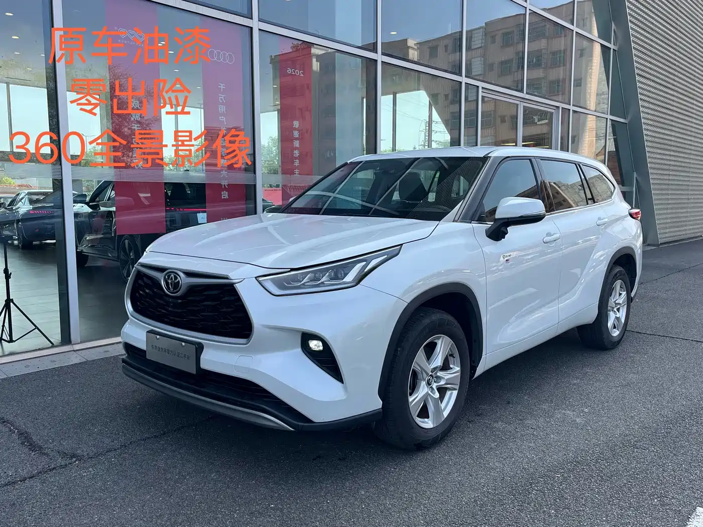 TOYOTA HIGHLANDER