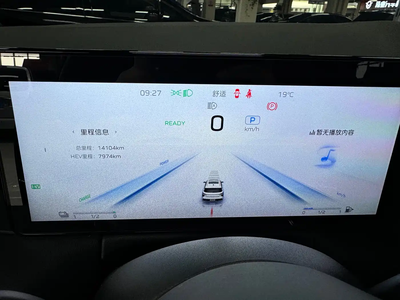 Hongqi HONGQI HS3 PHEV