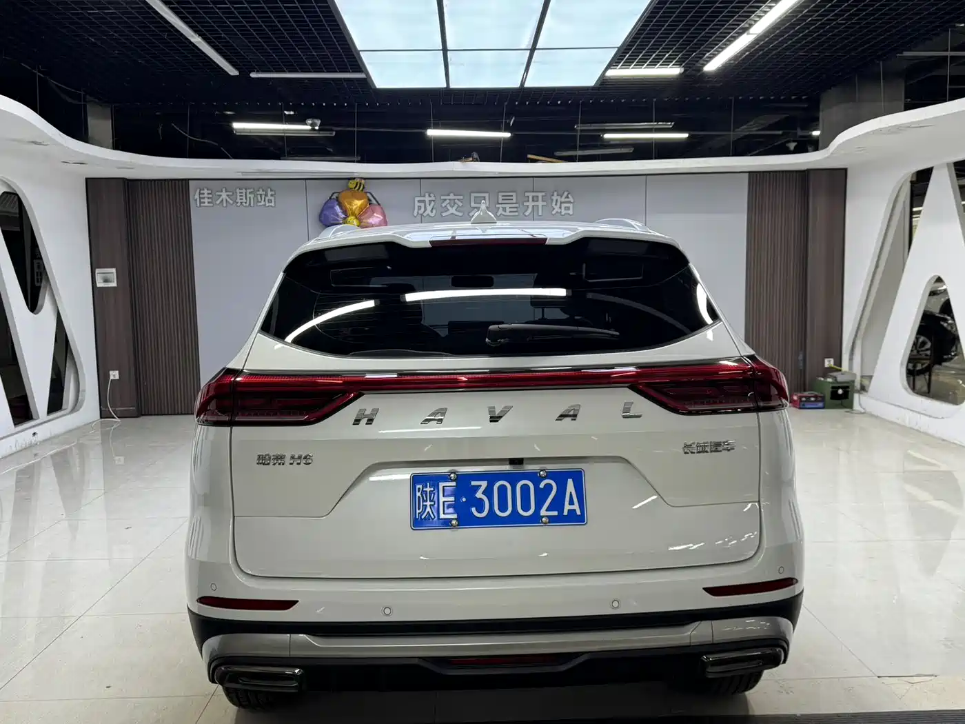 Haval H6 2023 National Trend Edition 1.5T Automatic Urban фото 5