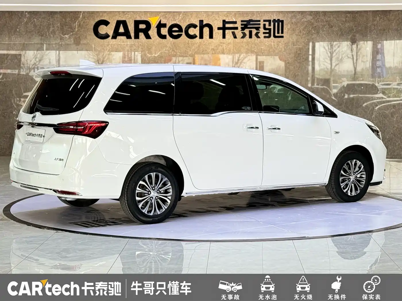 Buick GL8 2023 Facelift Land Business Class Luxury фото 25