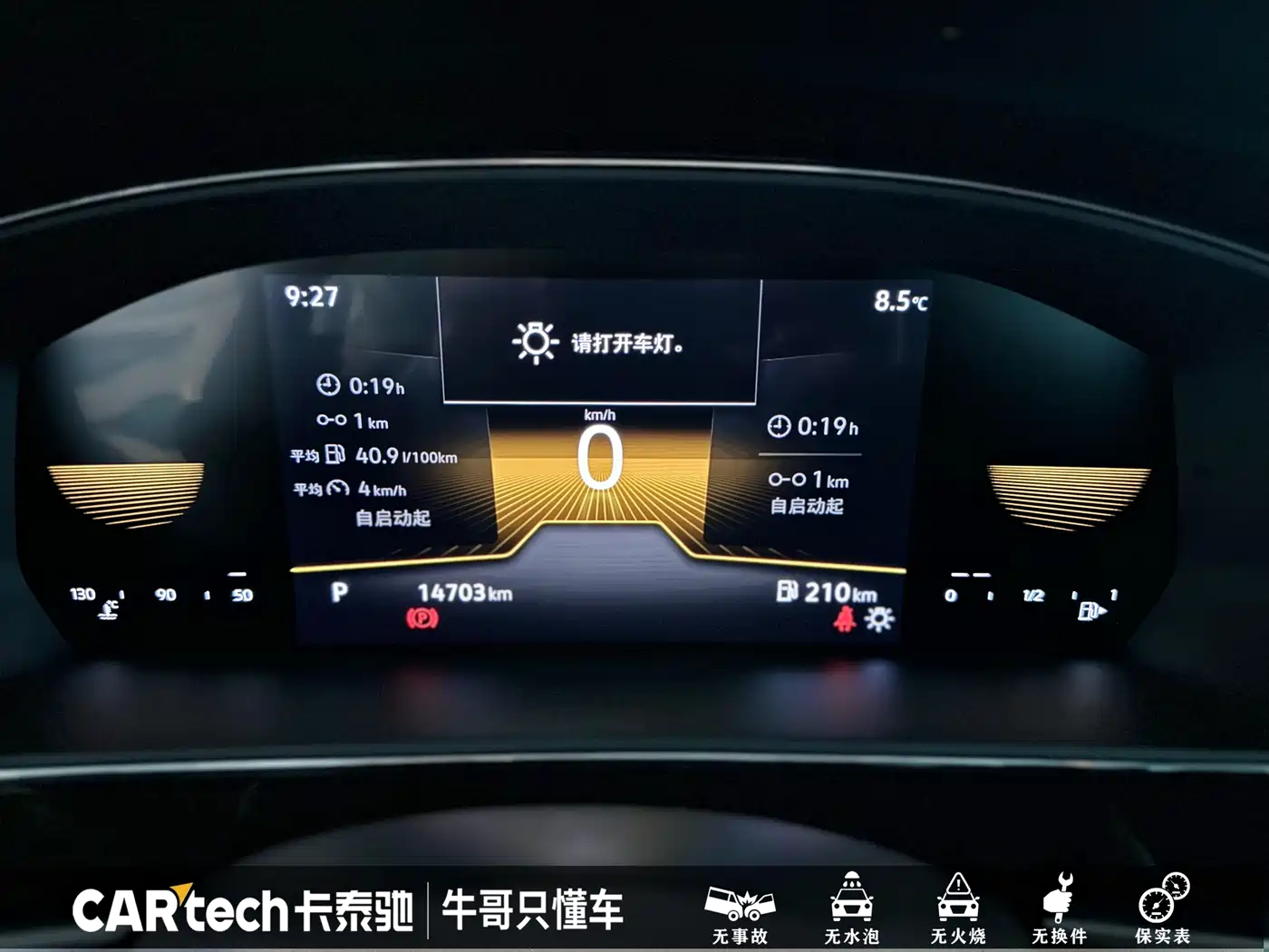 Volkswagen Passat 2025 Outstanding 330TSI Starlight Elite Edition фото 20