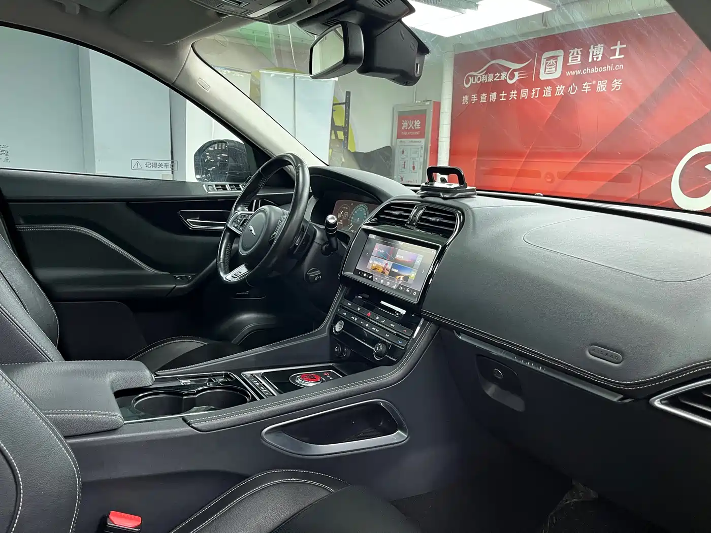 Jaguar F-PACE 2017 2016 2.0T FWD R-Sport Edition