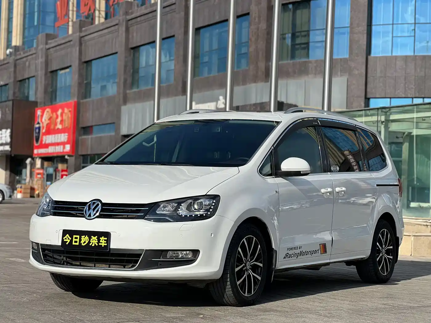 Volkswagen Sharan 2014 2.0TSI Luxury