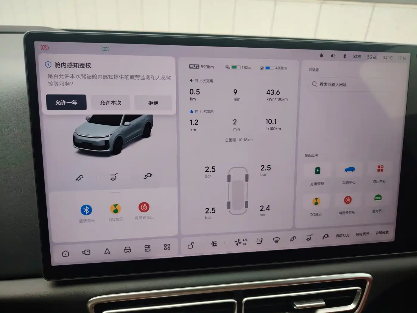 Li Auto L6 2025 2025 Max Smart Renewal Edition