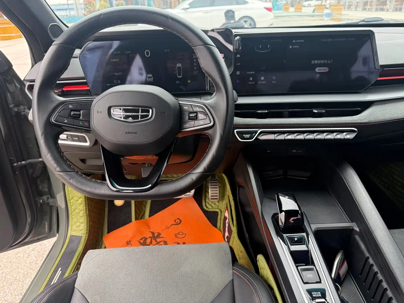 GEELY AUTOMOBILE BINRUI