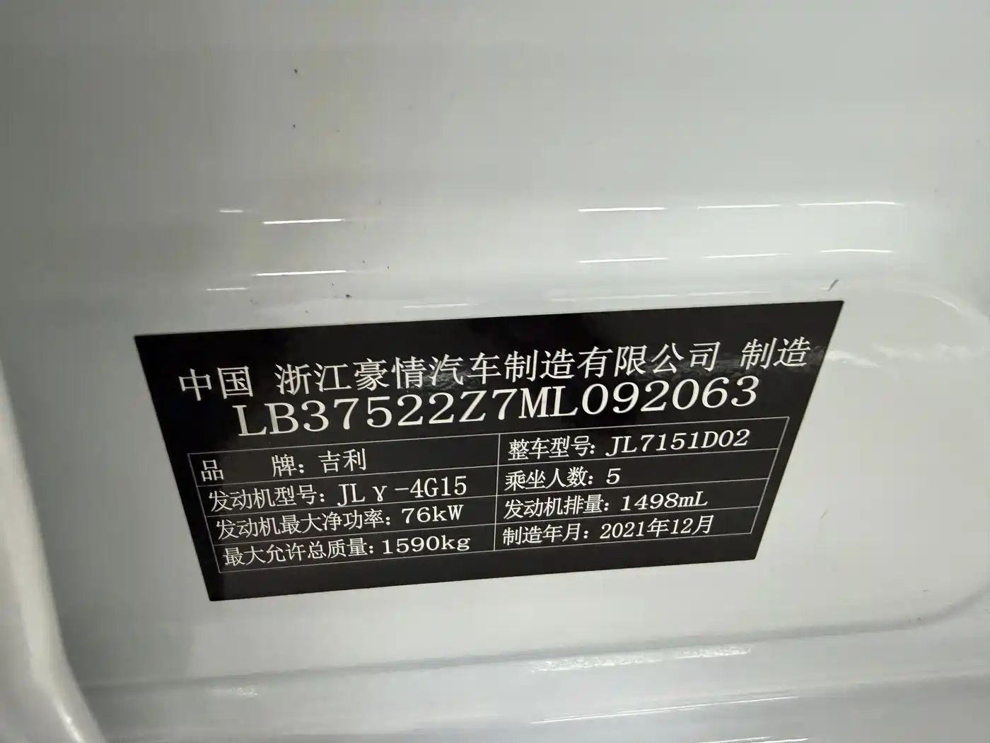 Geely Vision X3 2022 2021 PRO 1.5L CVT Premium