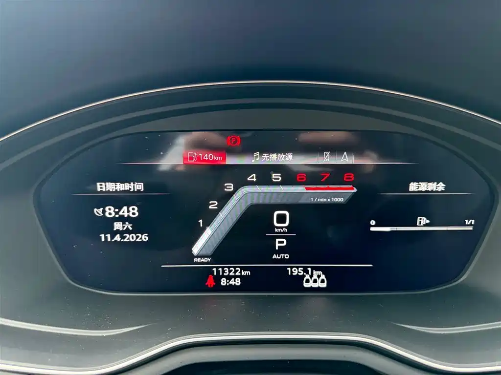 Audi A4L 2024 40 TFSI Luxury Dynamic фото 9
