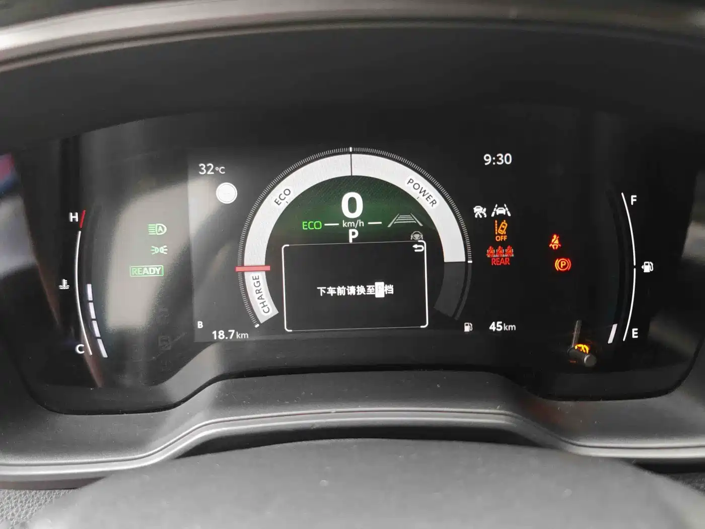 Toyota Levin 2023 Smart Hybrid 1.8L Leading Edition фото 12