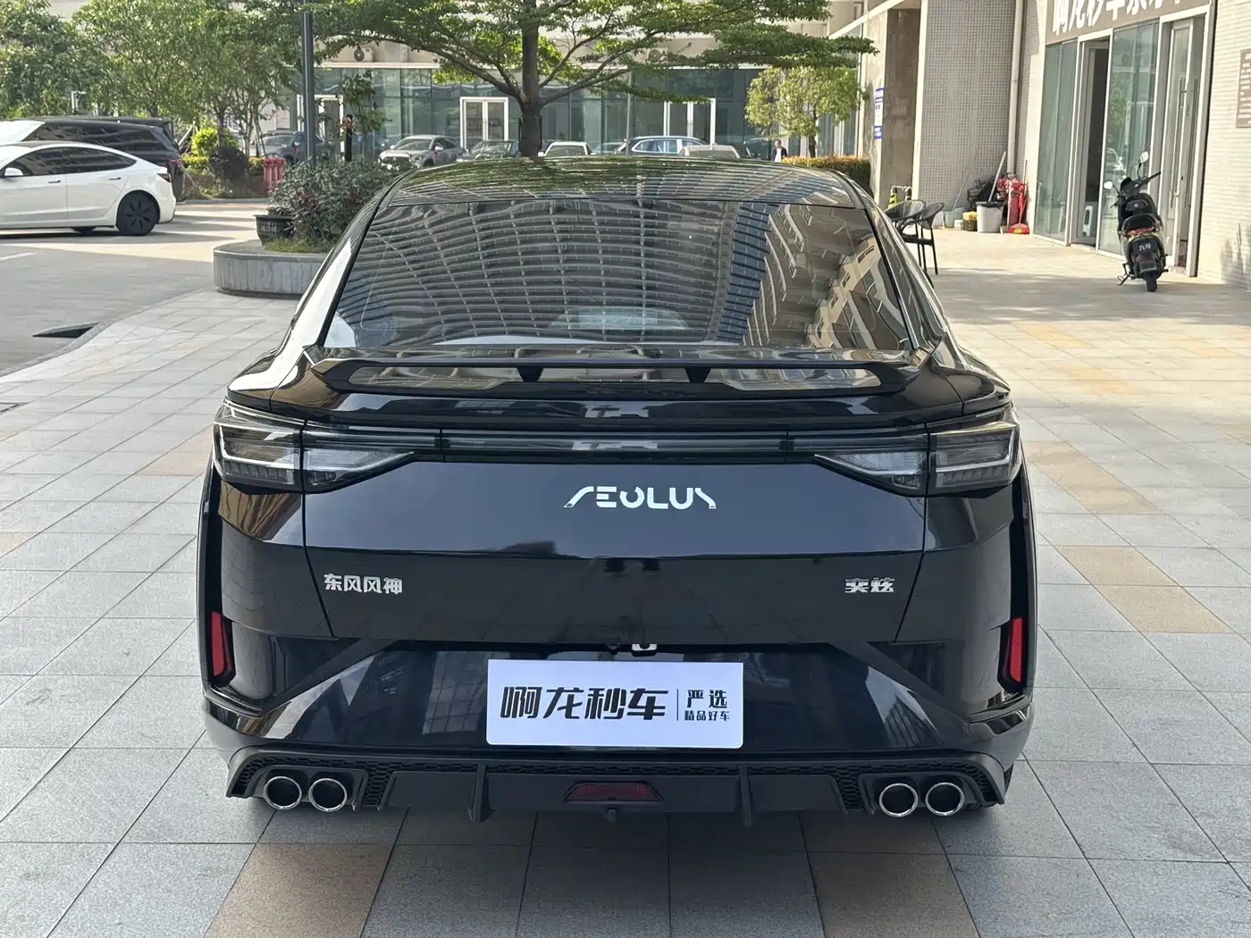 DONGFENG FENGSHEN YI HYUN