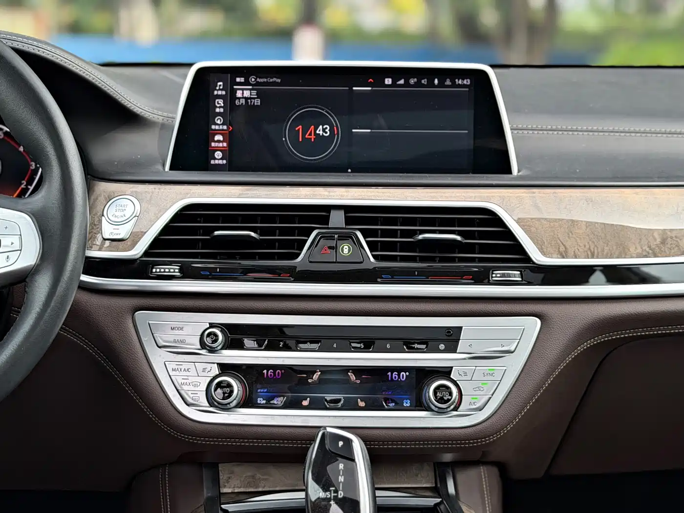 Photo 10 - BMW 7 Series