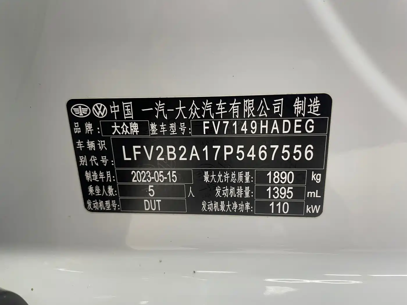 Volkswagen T-ROC 2023 280TSI DSG 2WD Time Edition фото 18