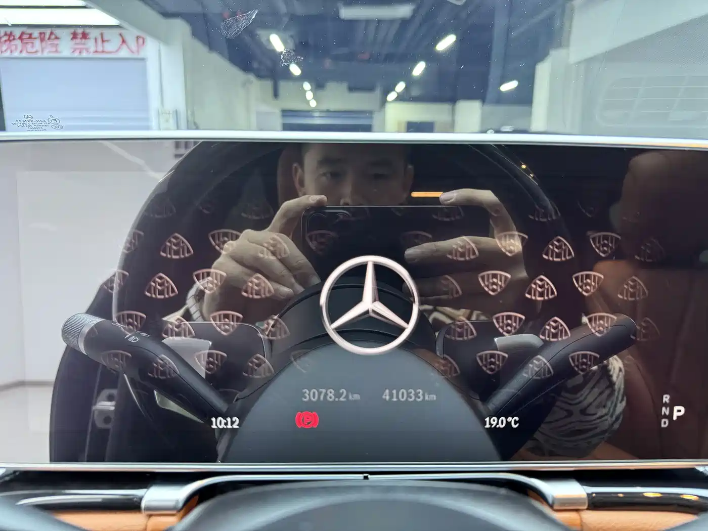 Mercedes-Benz Maybach S-Class 2024 S 480 4MATIC фото 20