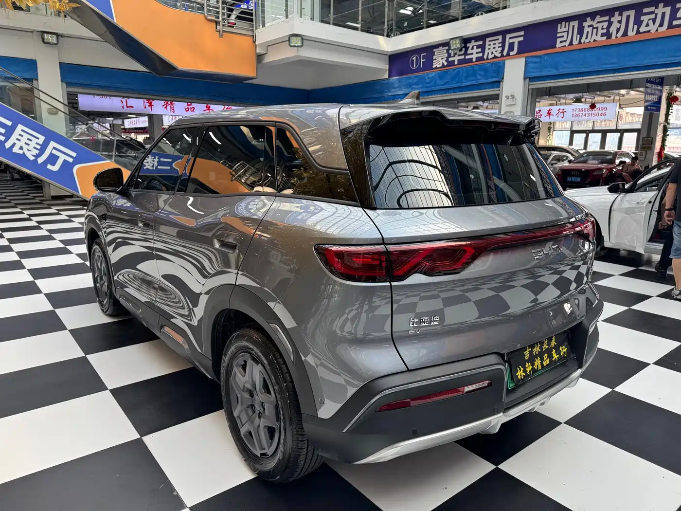 BYD Yuan UP 2026 2025 Smart Drive Edition 401KM Vitality Version