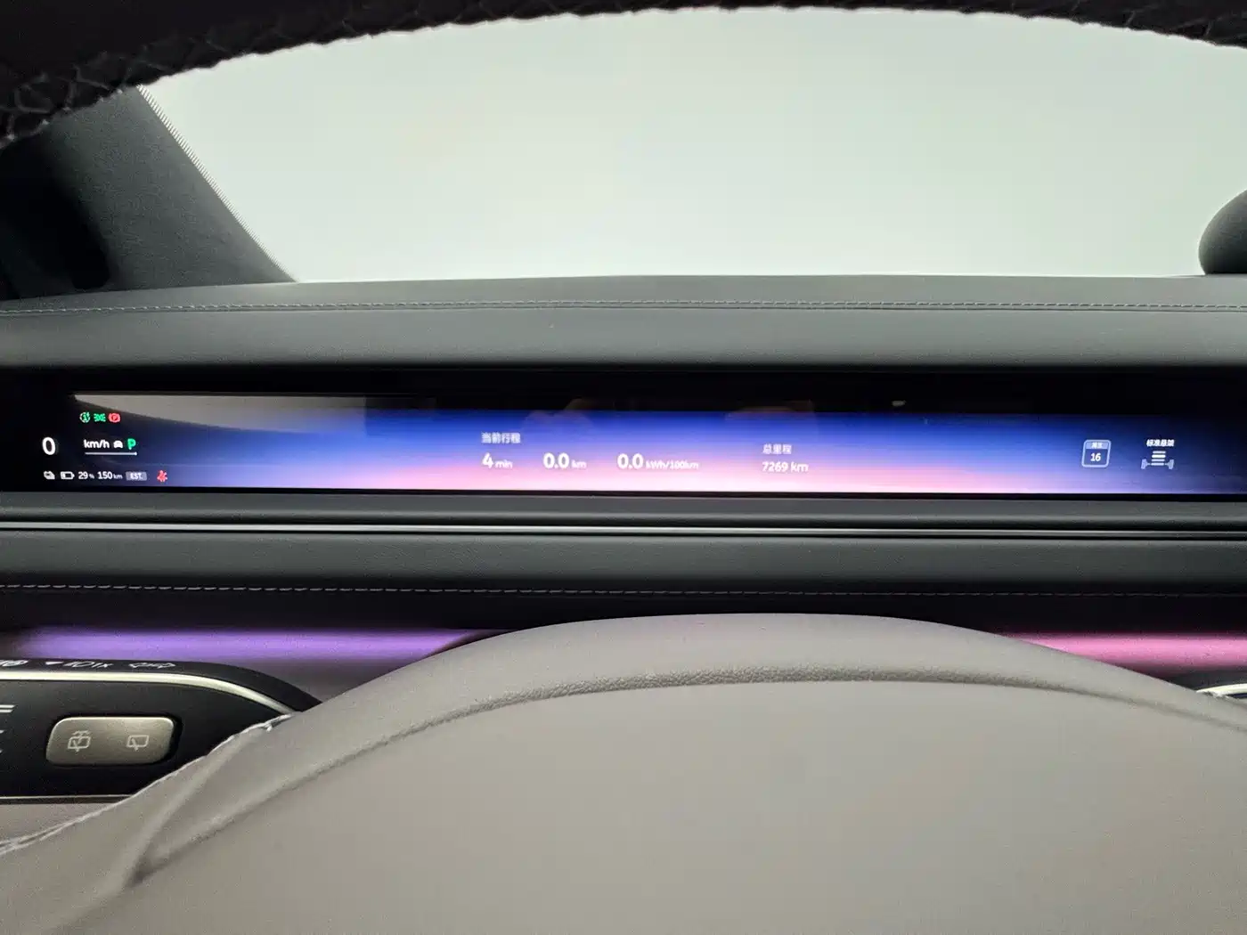 NIO ES8 2026 2025 Model 6-Seat Executive Luxury Edition