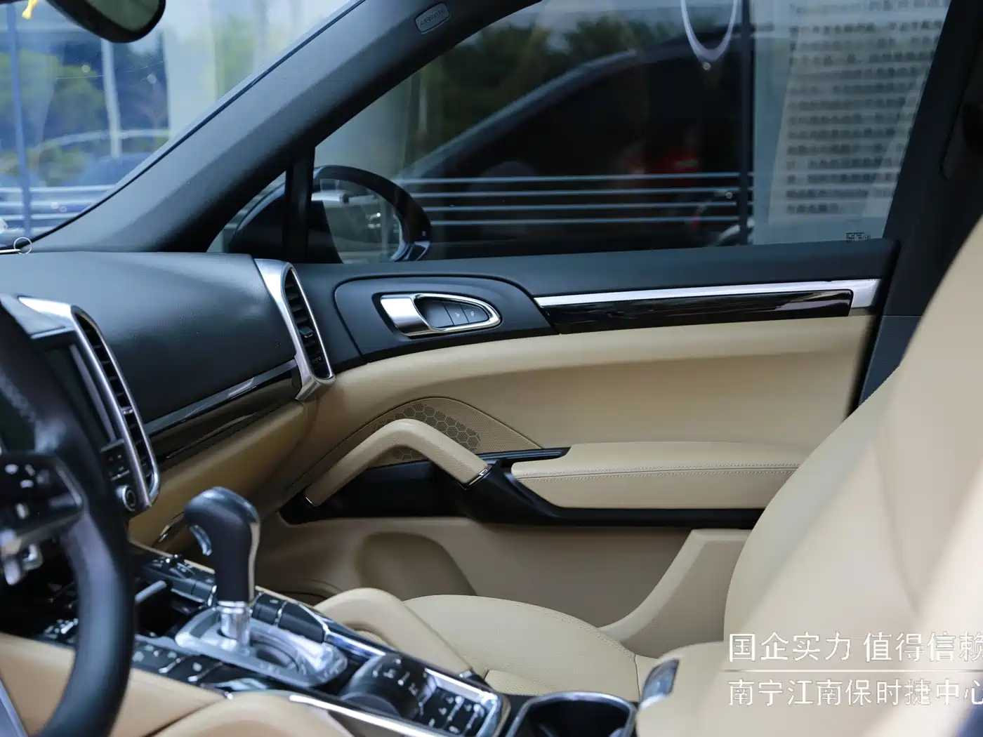 PORSCHE CAYENNE NEW ENERGY