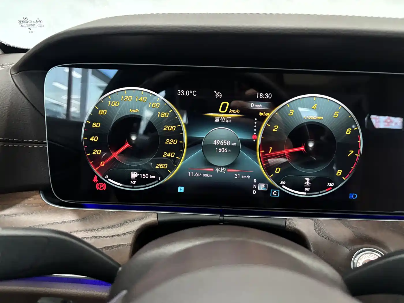 Mercedes-Benz E-Class 2023 Facelift E 300 L Fashion фото 16