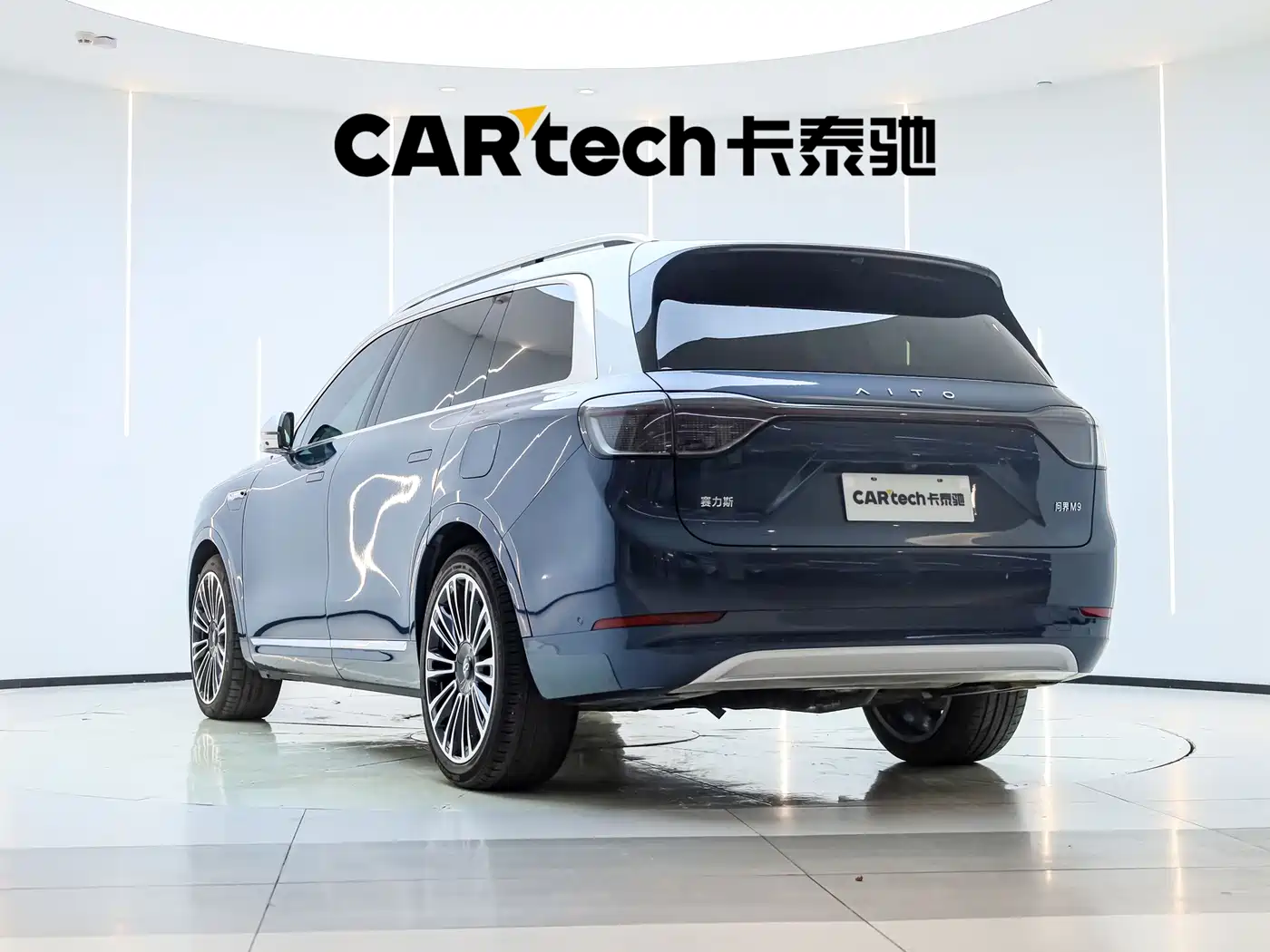 AITO Wenjie AITO M9 2024 2024 Extended Range Ultra 42kWh 6-Seater