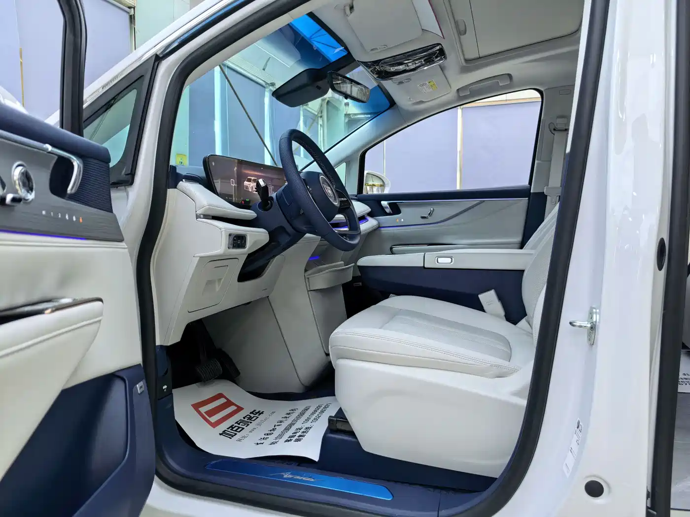 Buick GL8 New Energy 2024 Landglory Luxury Edition 7-Seater фото 15