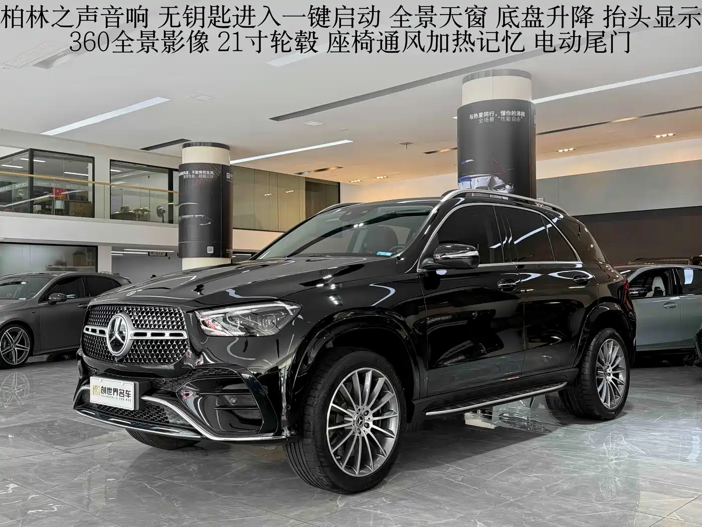 Mercedes-Benz GLE 2024 GLE 450 4MATIC Luxury