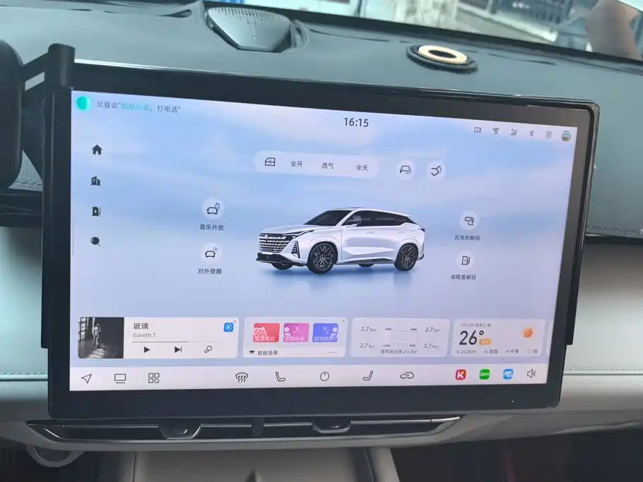 Changan UNI-Z New Energy 2024 2024 Blue Whale iDD 125km Surpassing Edition