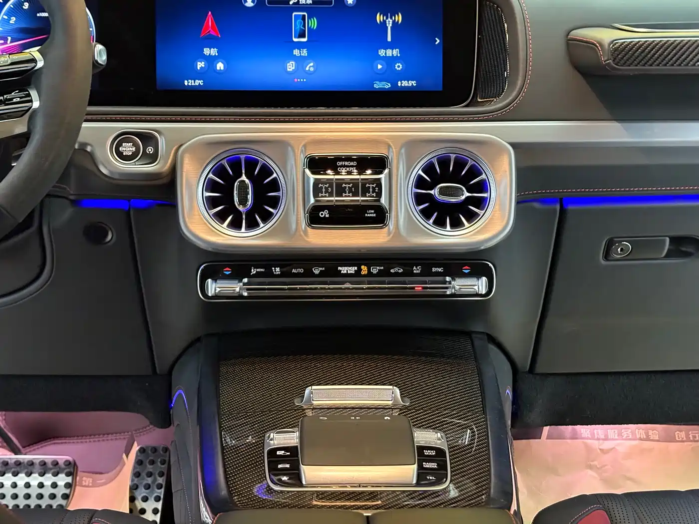Mercedes-Benz G-Class AMG 2025 AMG G 63 фото 20