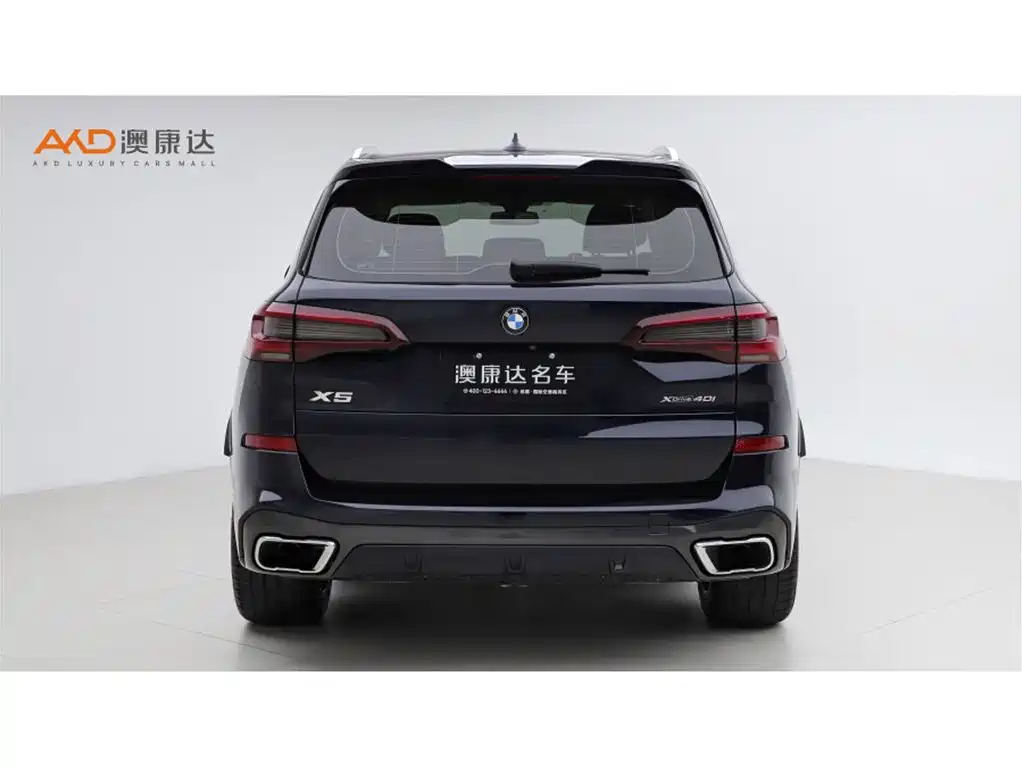 BMW X5 (Import) 2022 2022 xDrive40i M Sport Package