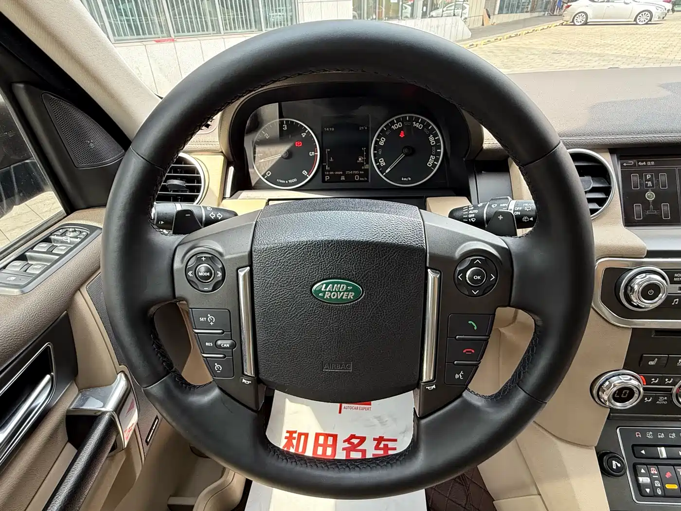 Land Rover Discovery 2013 3.0 SDV6 HSE Diesel фото 7