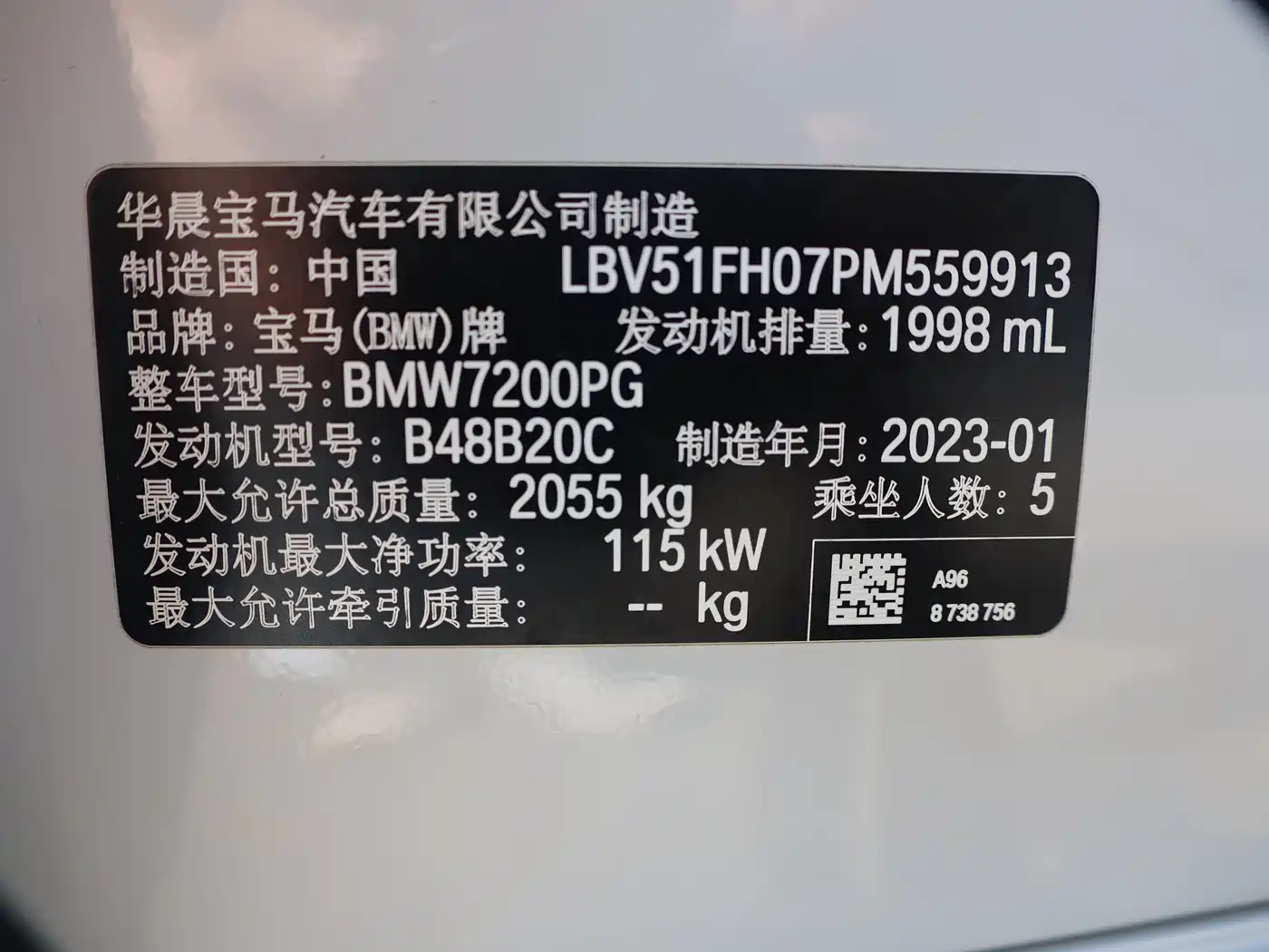 BMW 3 Series 2023 320Li M Sport Package фото 18