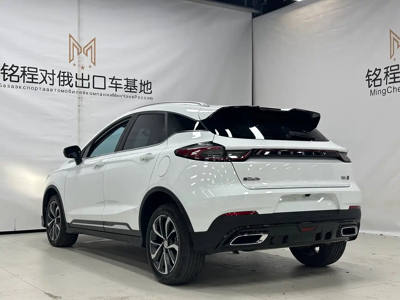 Фото 6 - Geely Emgrand S