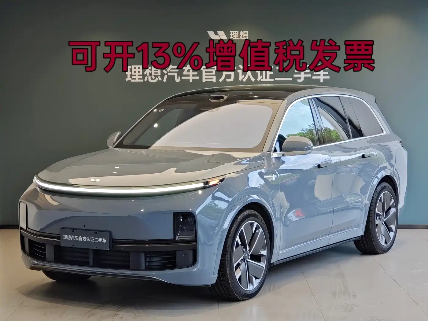 Li Auto Li L8 2025 — пригон из Китая