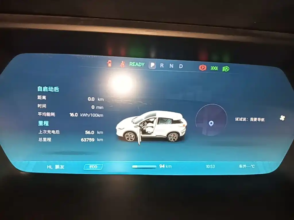 XPeng G3 2019 2020 520 Smart Edition